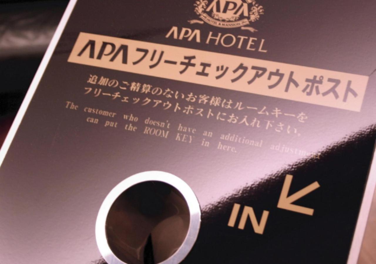 Apa Hotel Chibachuo Ekimae Exterior photo